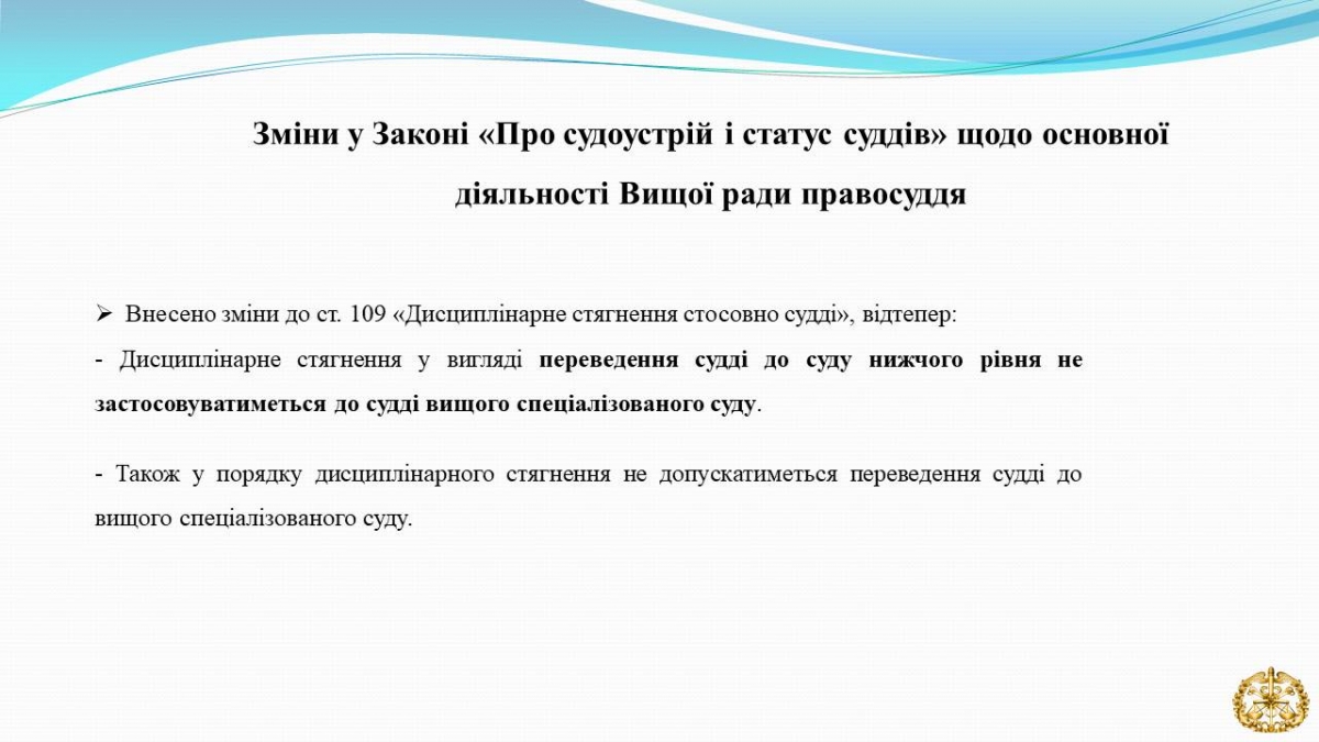 Слайд6-1